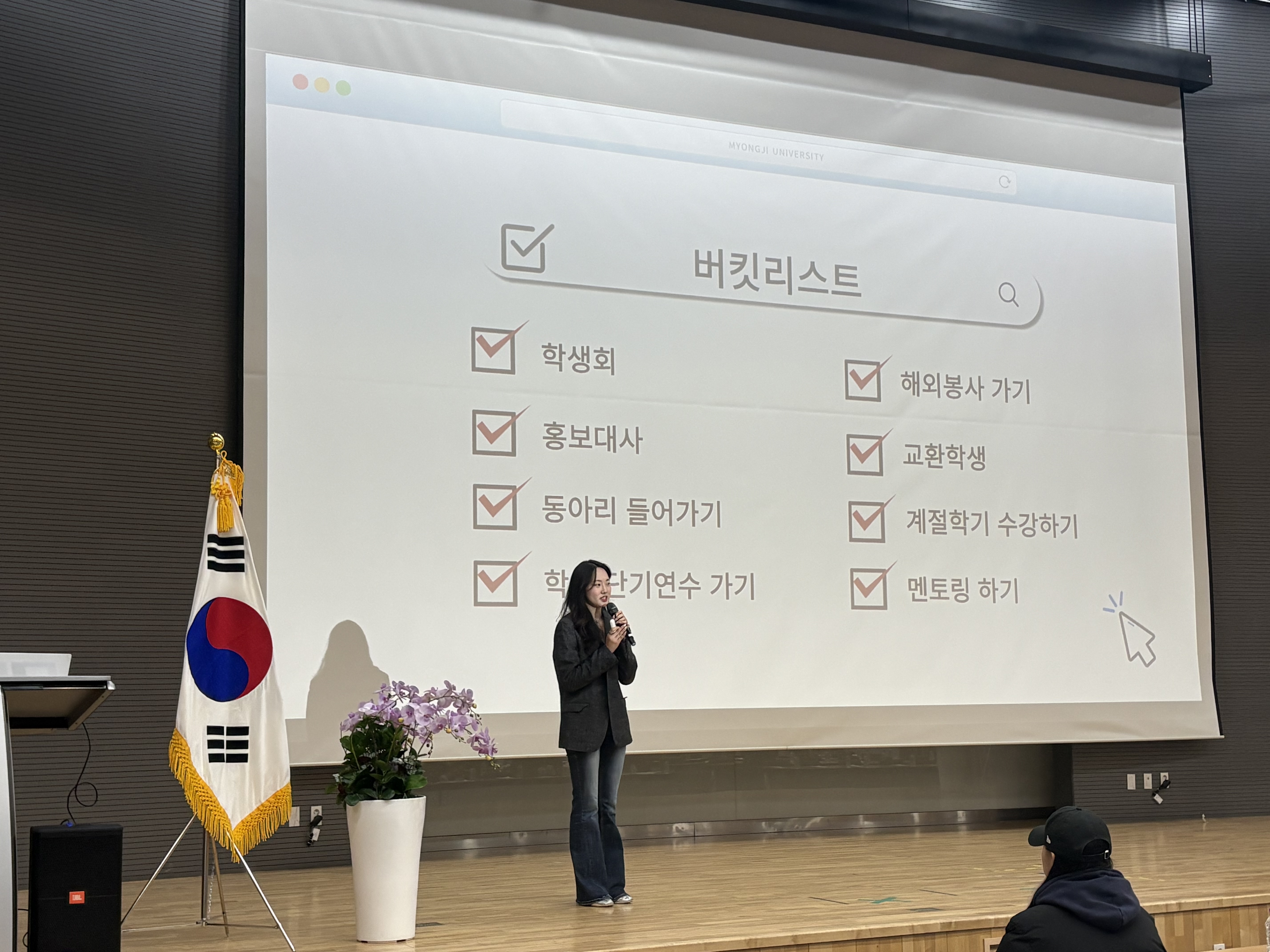 2025 아너인의 날, 함께 아너! 재학생 선배 멘토링_1